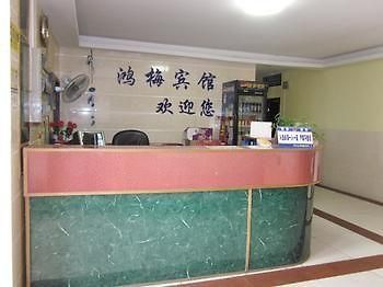 Hongmei Hostel 선전 시 외부 사진